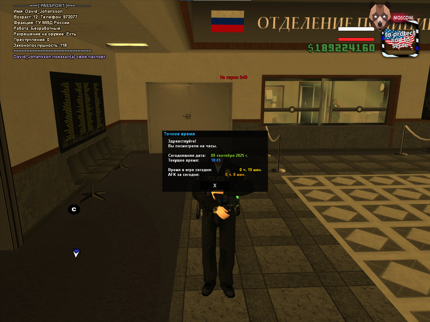 Lightshot screenshot