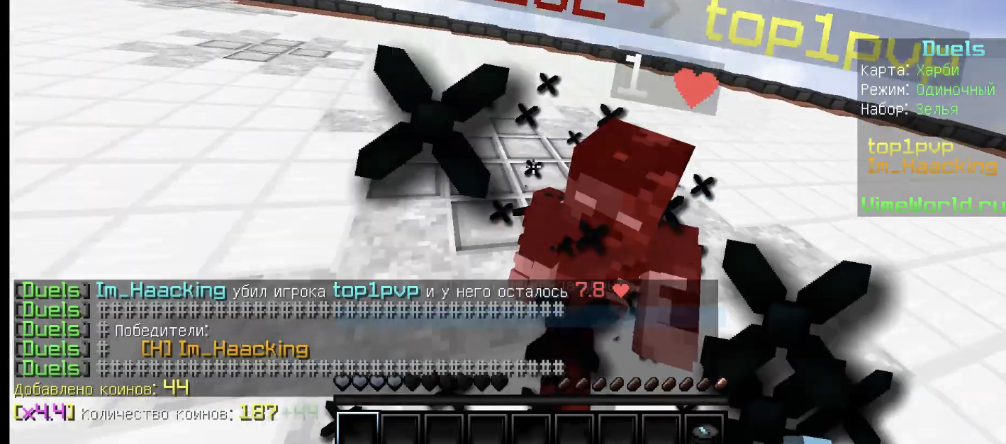 Lightshot screenshot