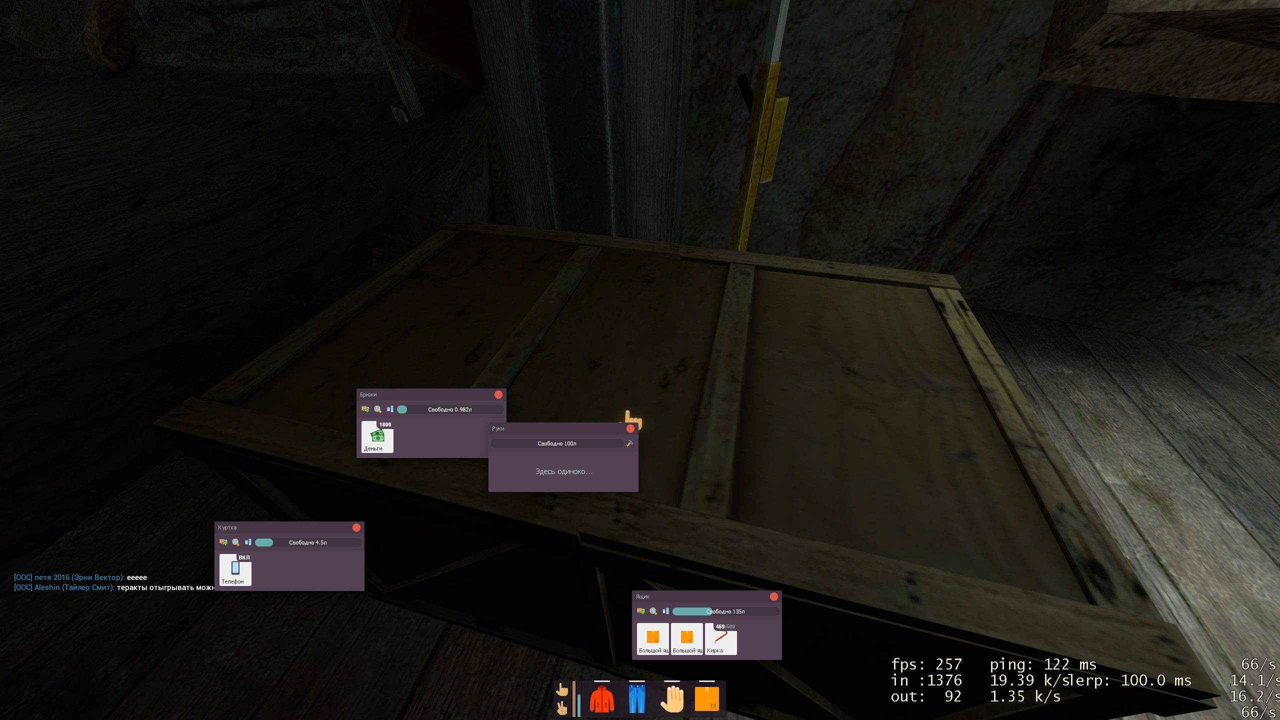 Lightshot screenshot