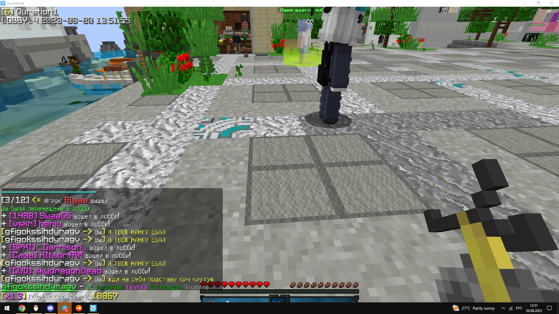 Lightshot screenshot
