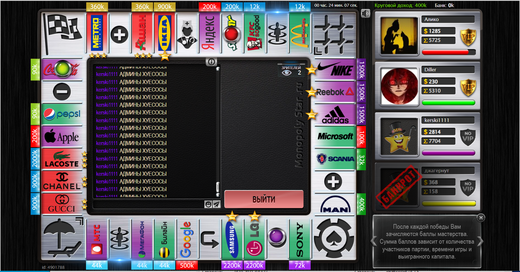 Lightshot screenshot