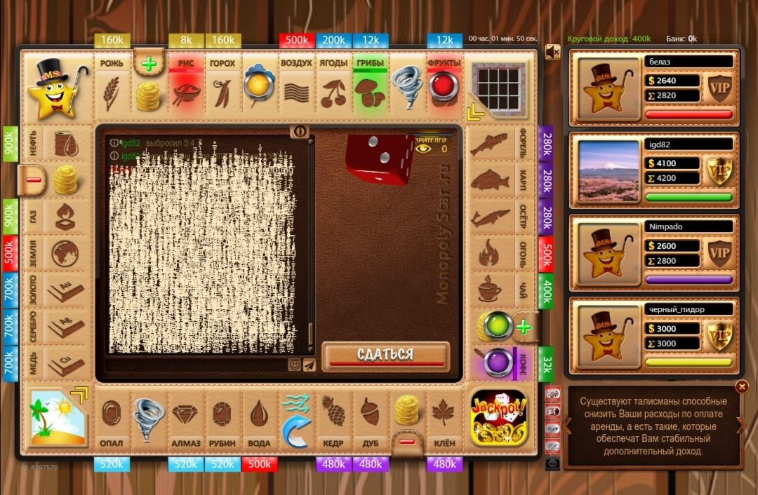 Lightshot screenshot