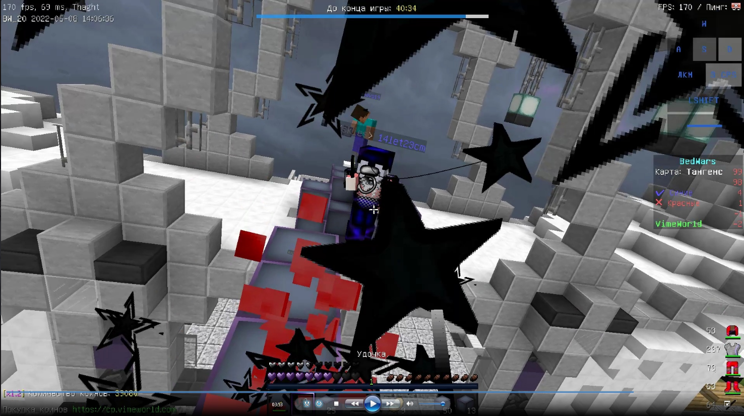 Lightshot screenshot