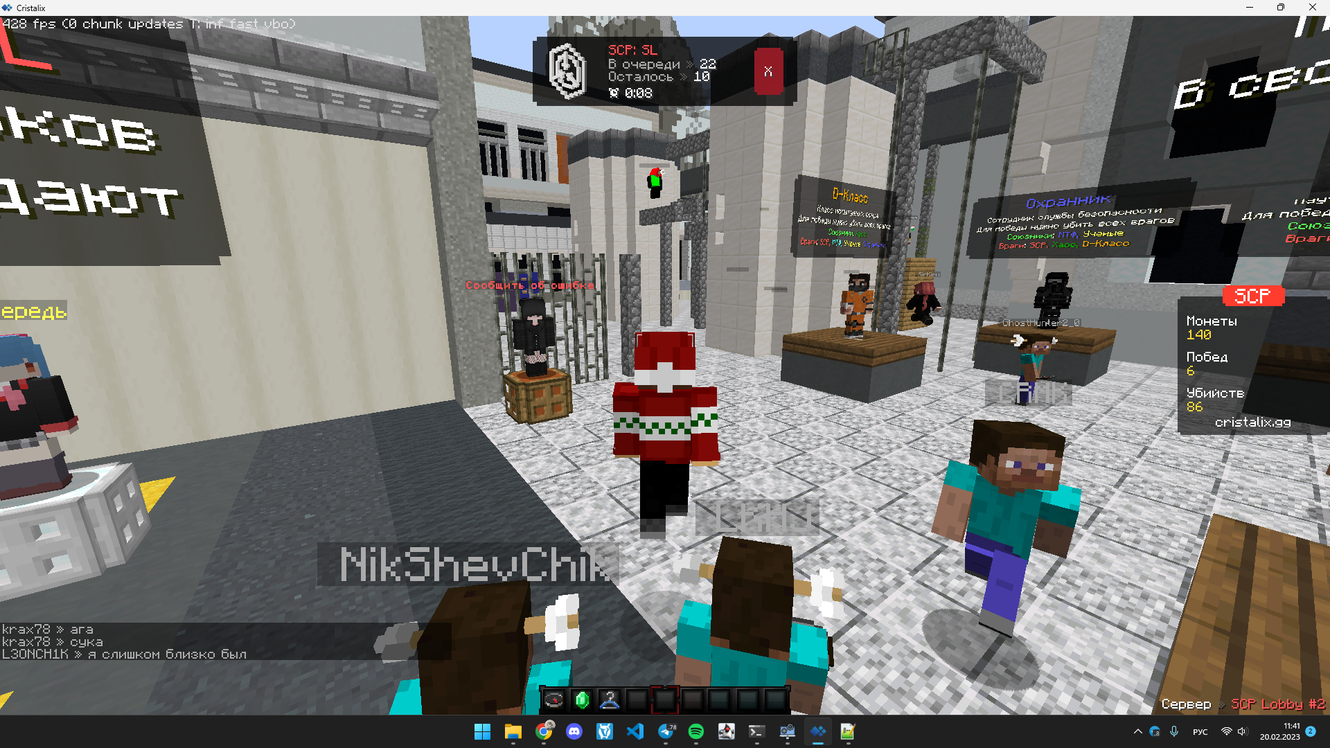 Lightshot screenshot