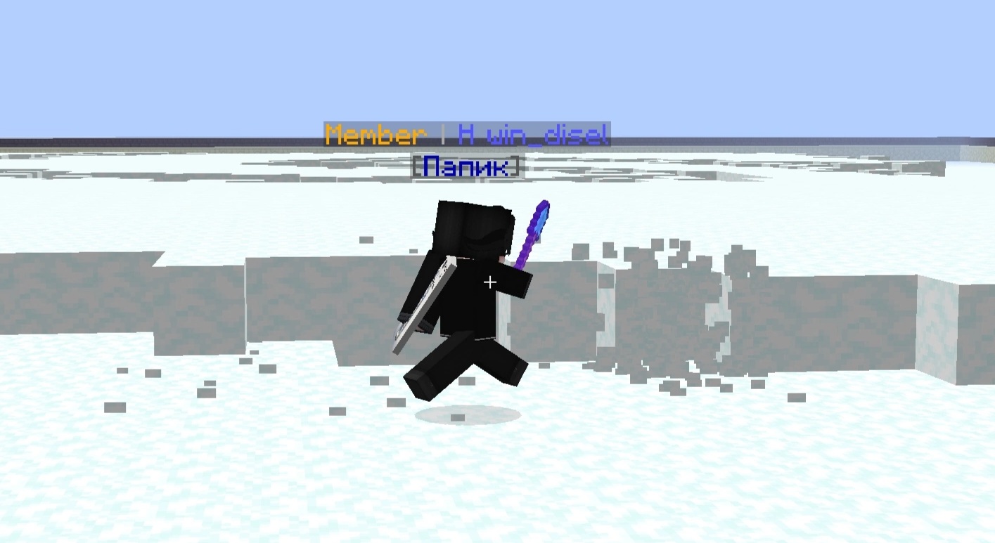 Lightshot screenshot