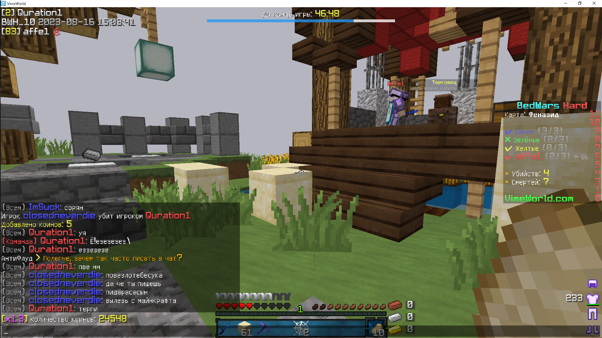 Lightshot screenshot