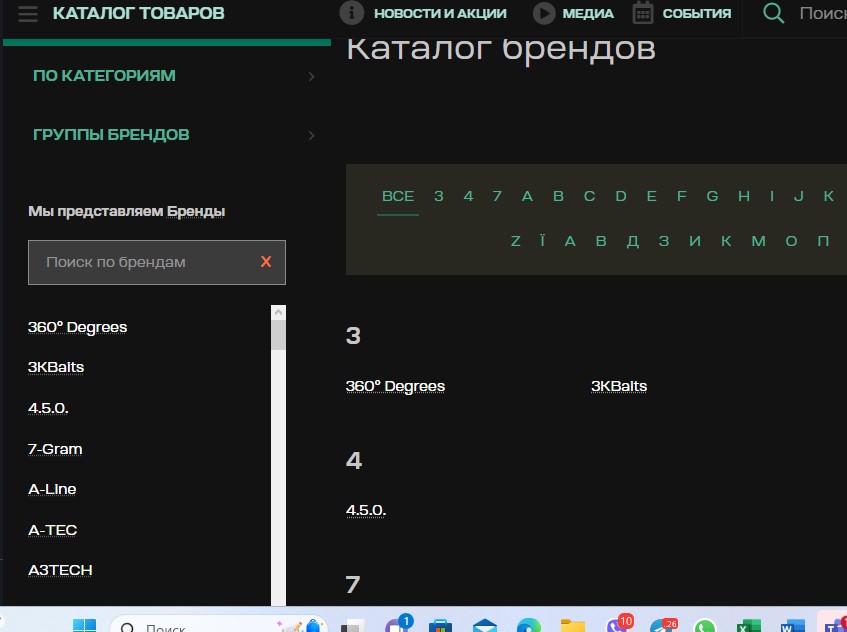 Lightshot screenshot