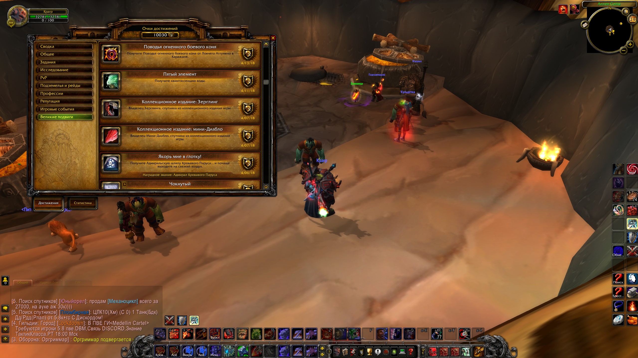 Lightshot screenshot
