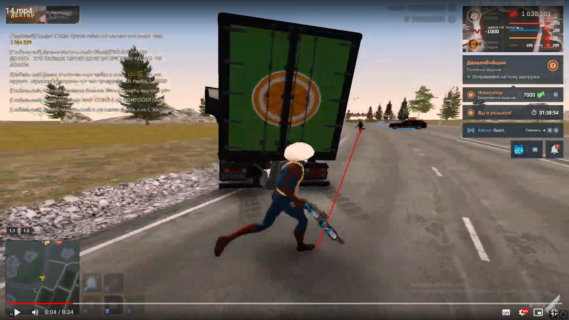 Lightshot screenshot