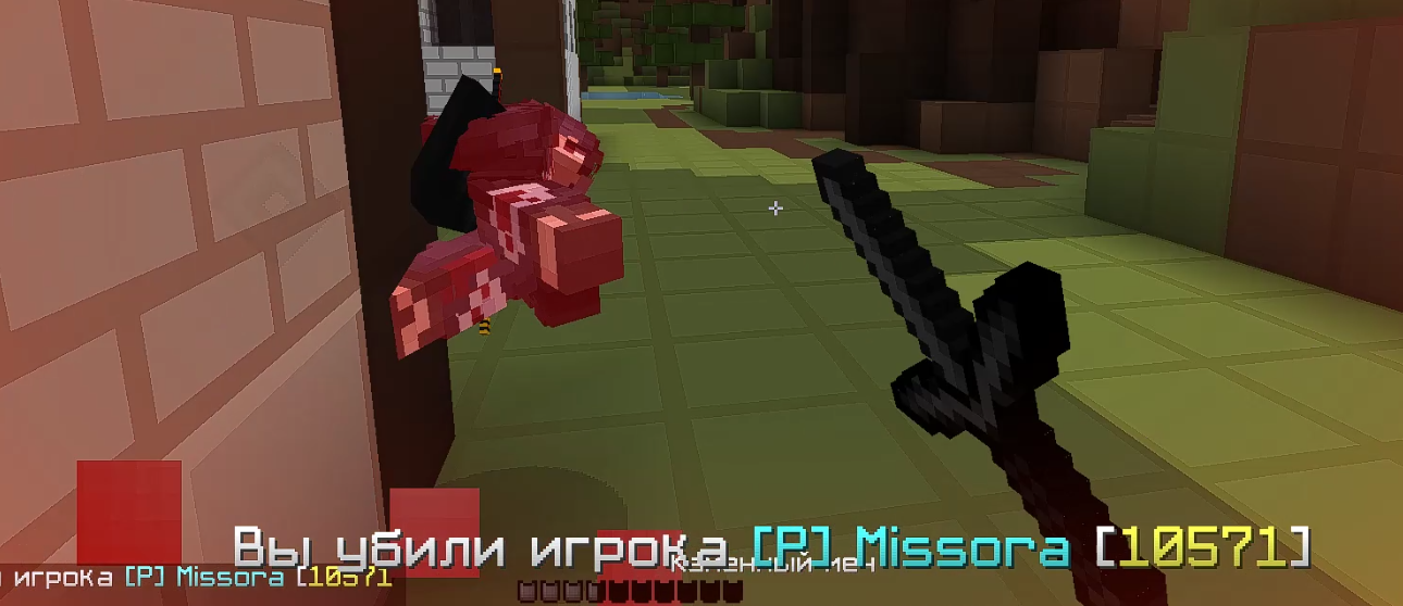 Lightshot screenshot