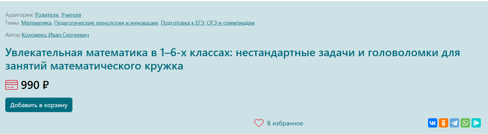 JrpK5KjwT9G9QWPXEeFwBA.png