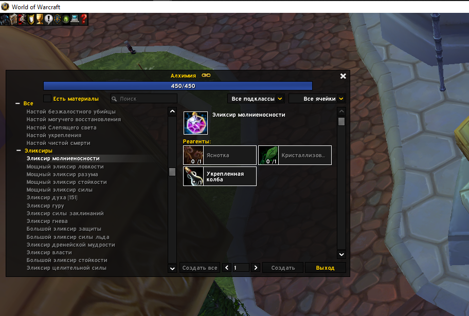 Lightshot screenshot