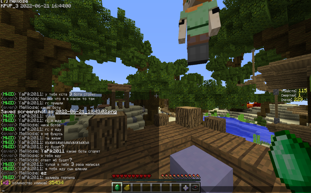 Lightshot screenshot