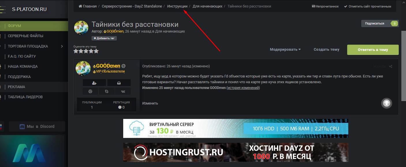 Lightshot screenshot