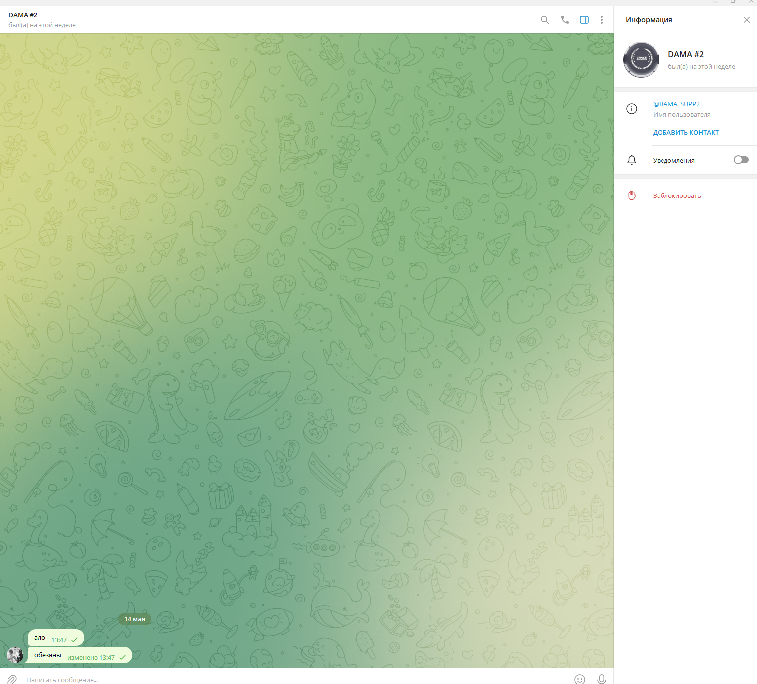Lightshot screenshot