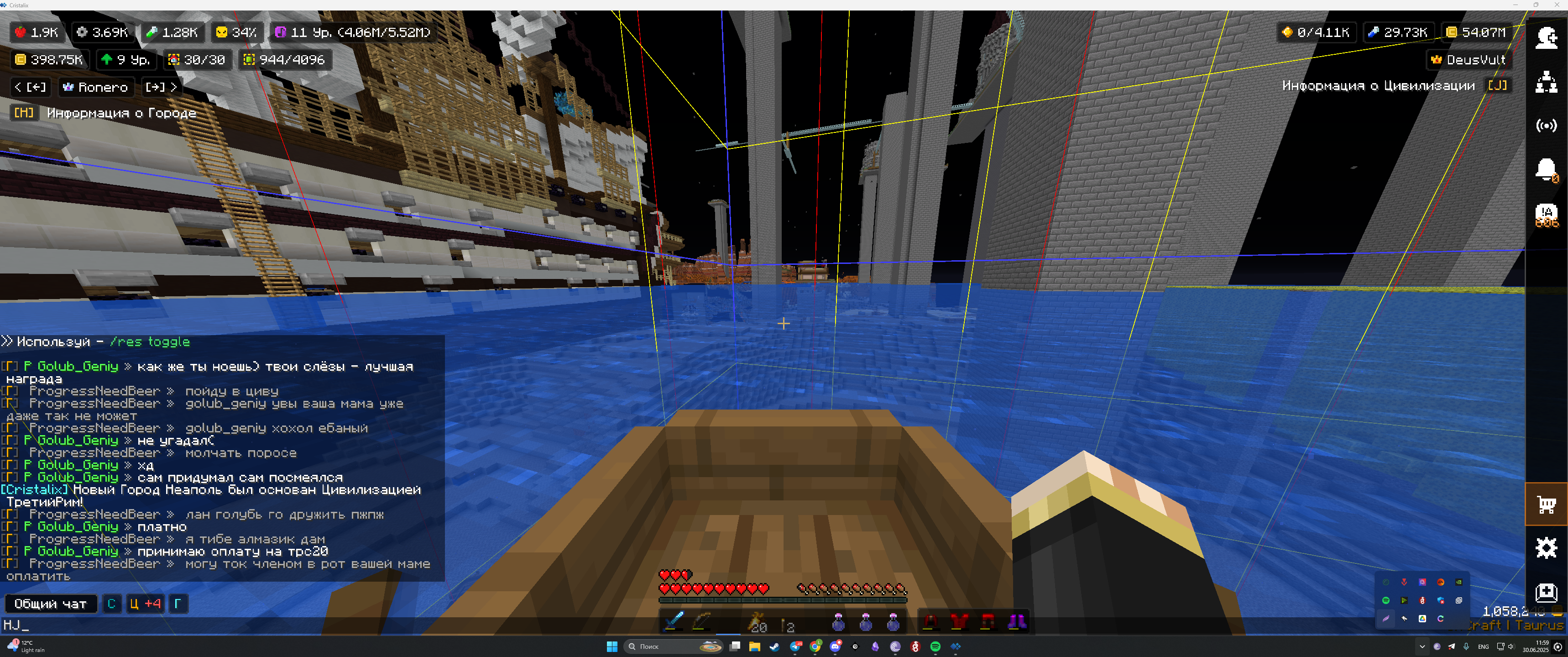 Lightshot screenshot