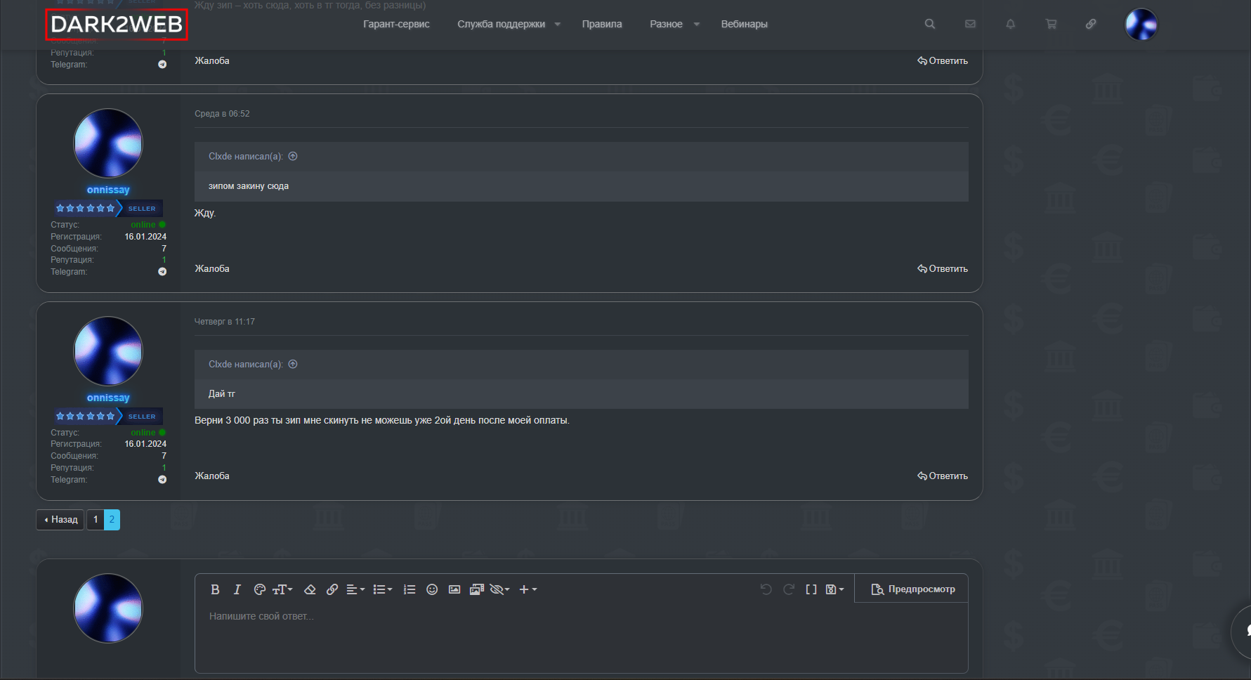 Lightshot screenshot