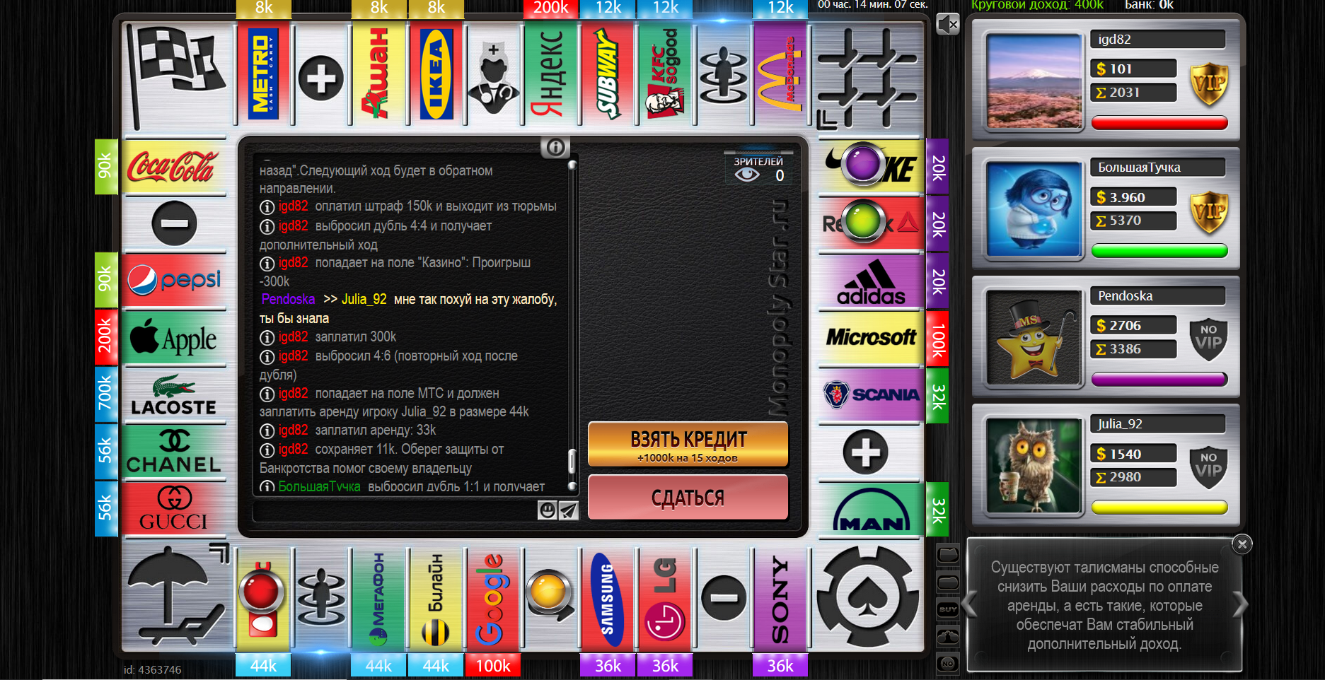 Lightshot screenshot