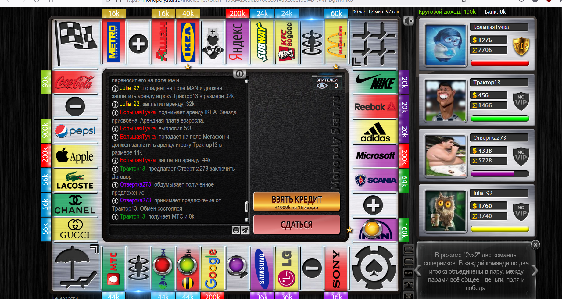 Lightshot screenshot
