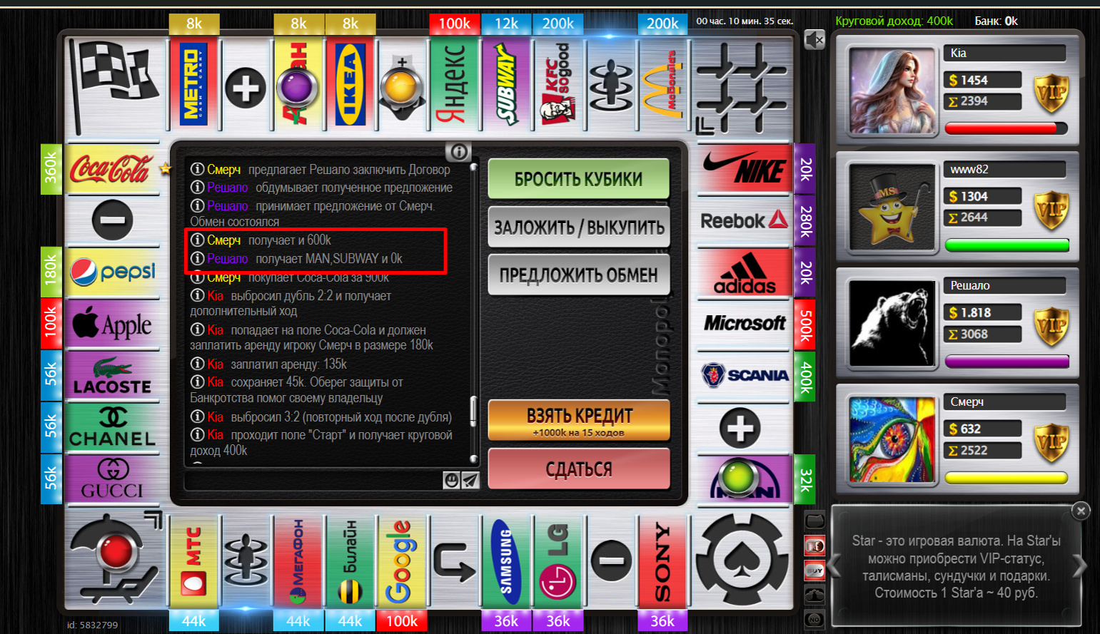 Lightshot screenshot