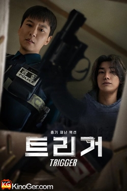 Trigger (2025)