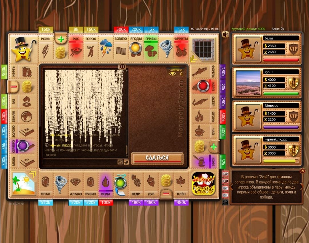 Lightshot screenshot