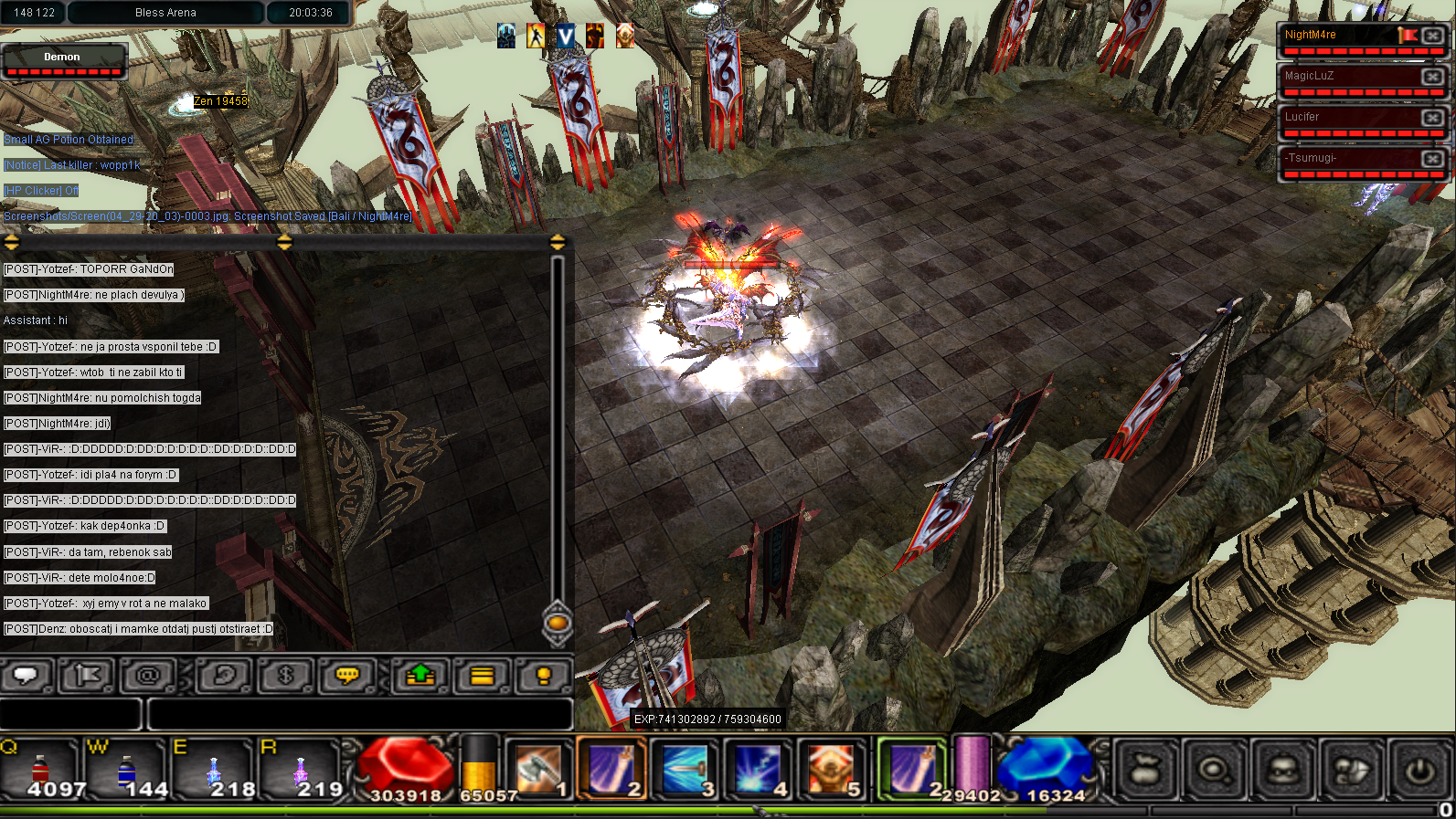 Lightshot screenshot