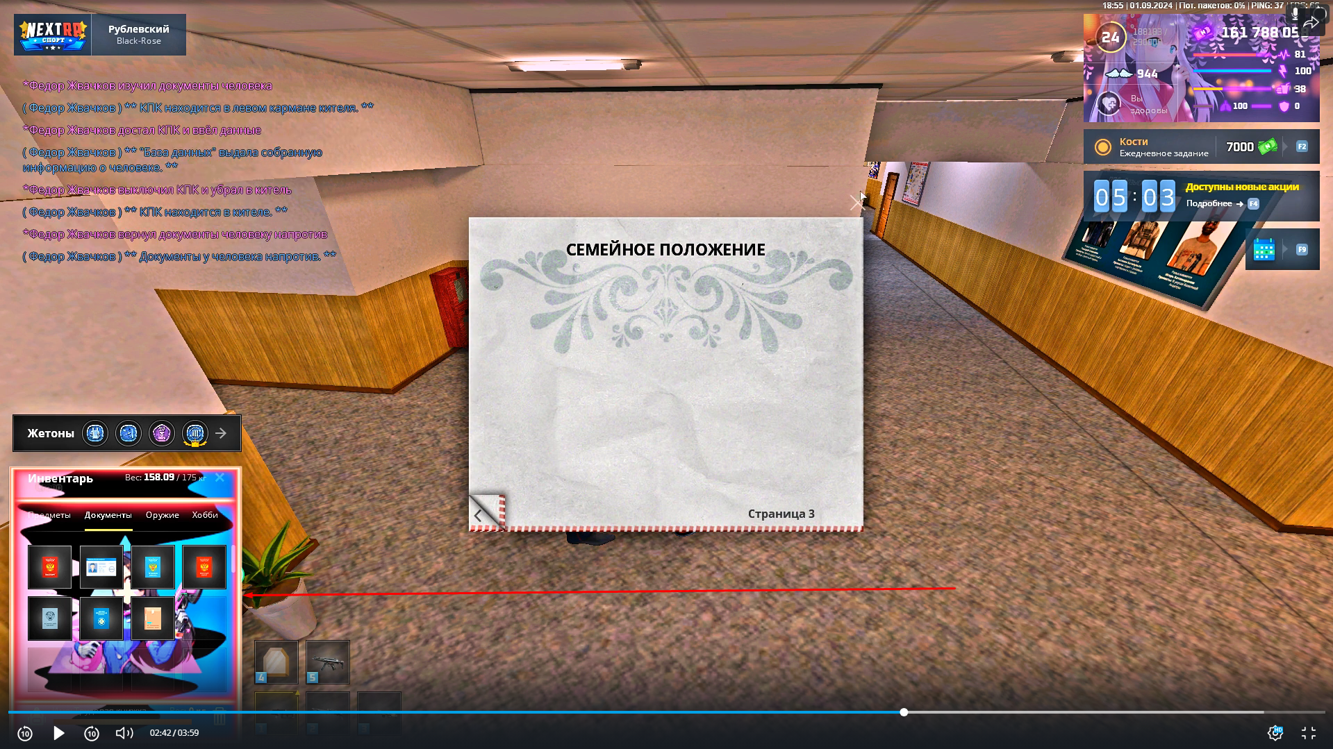 Lightshot screenshot