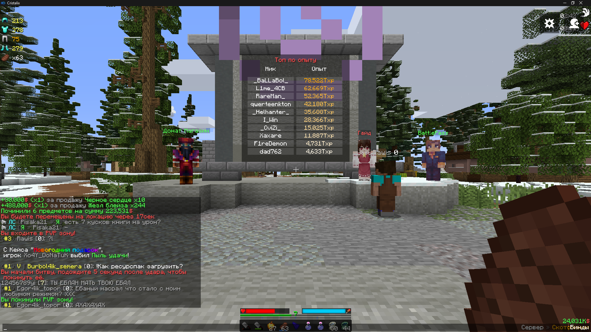Lightshot screenshot