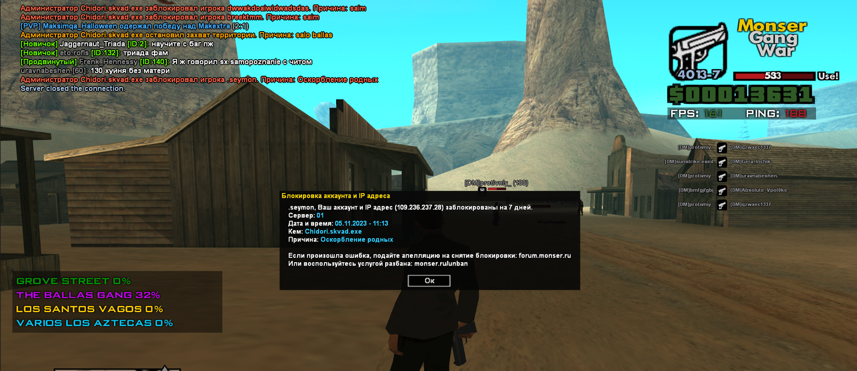 Lightshot screenshot