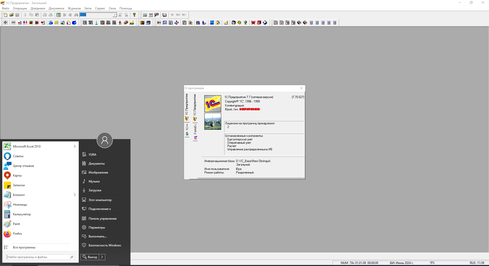 Lightshot screenshot
