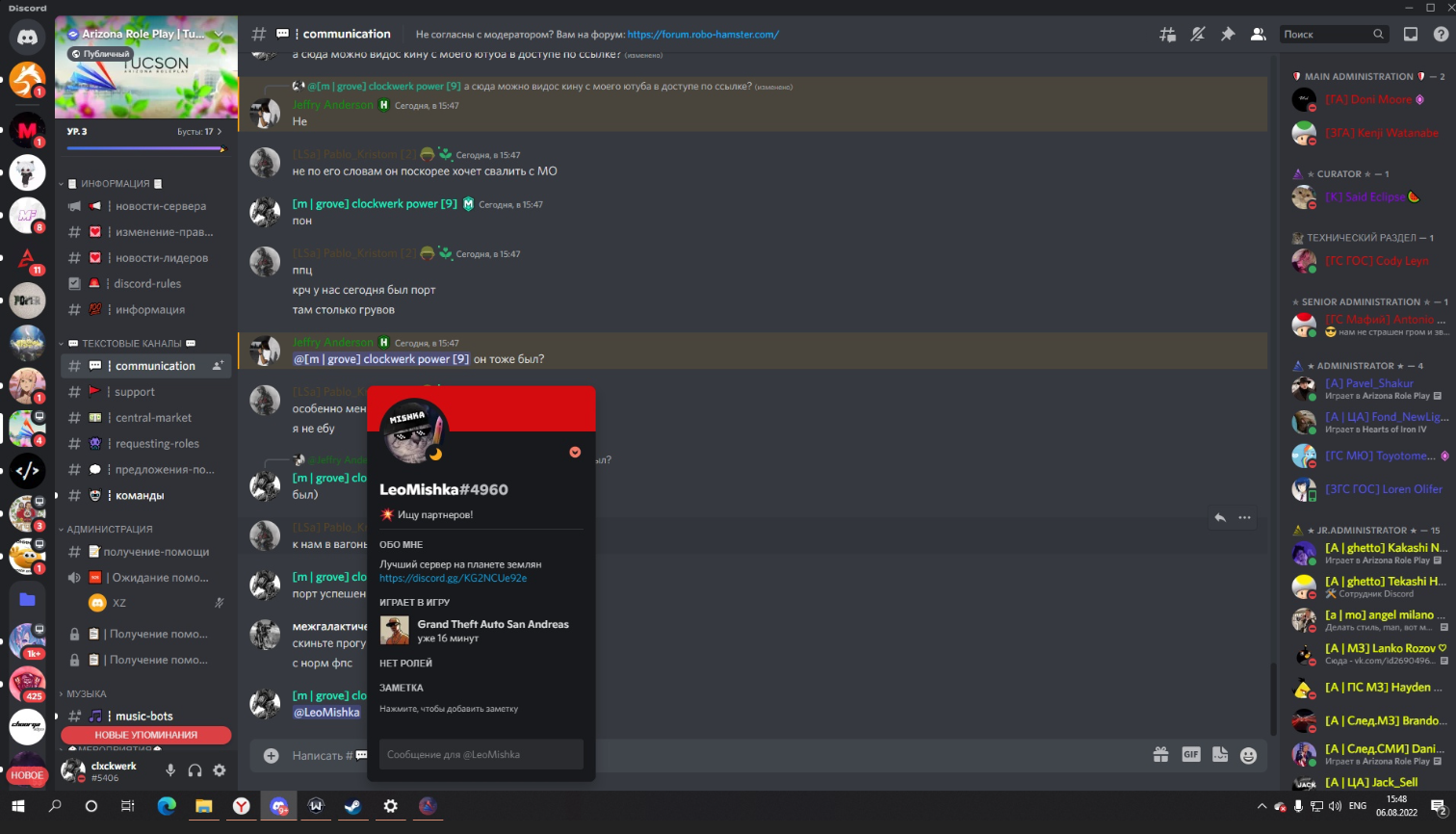 Lightshot screenshot