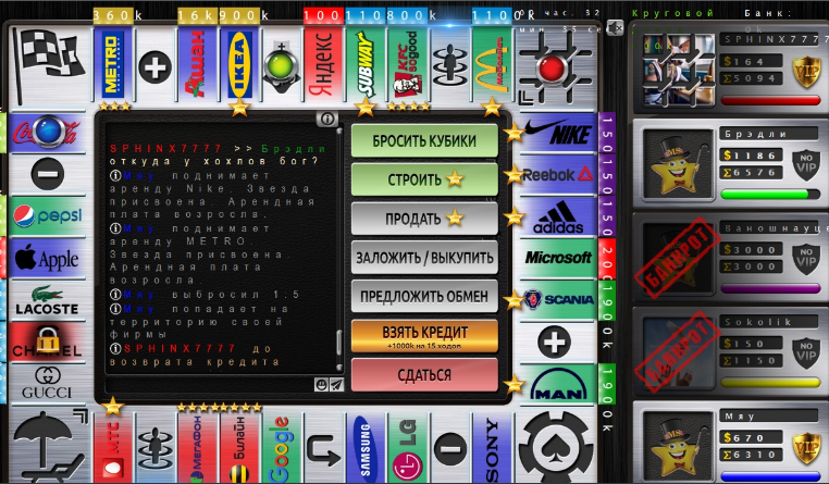 Lightshot screenshot