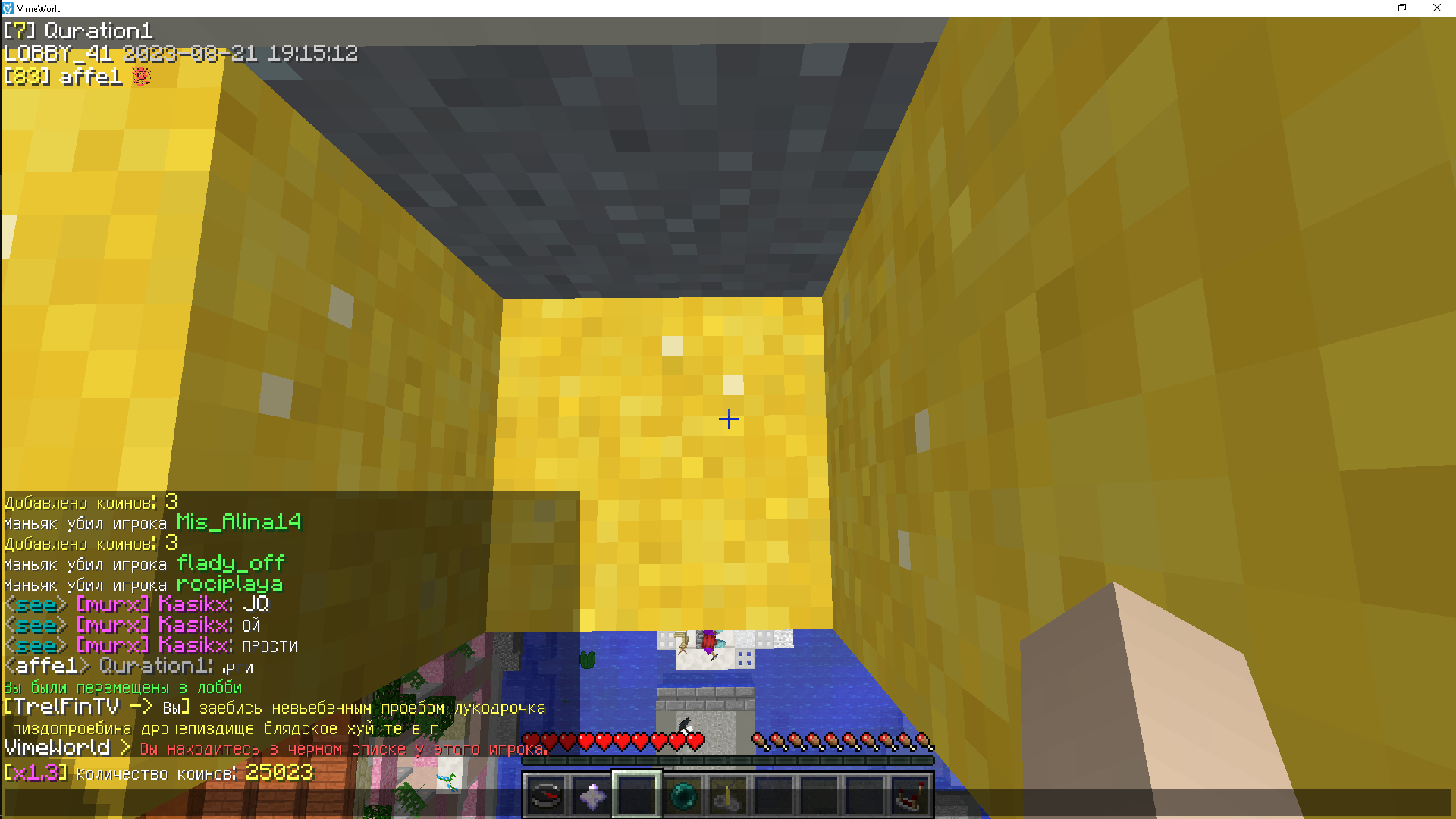 Lightshot screenshot