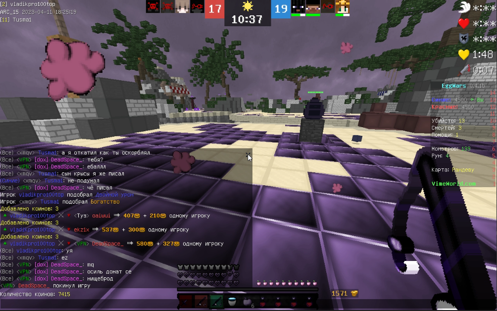 Lightshot screenshot