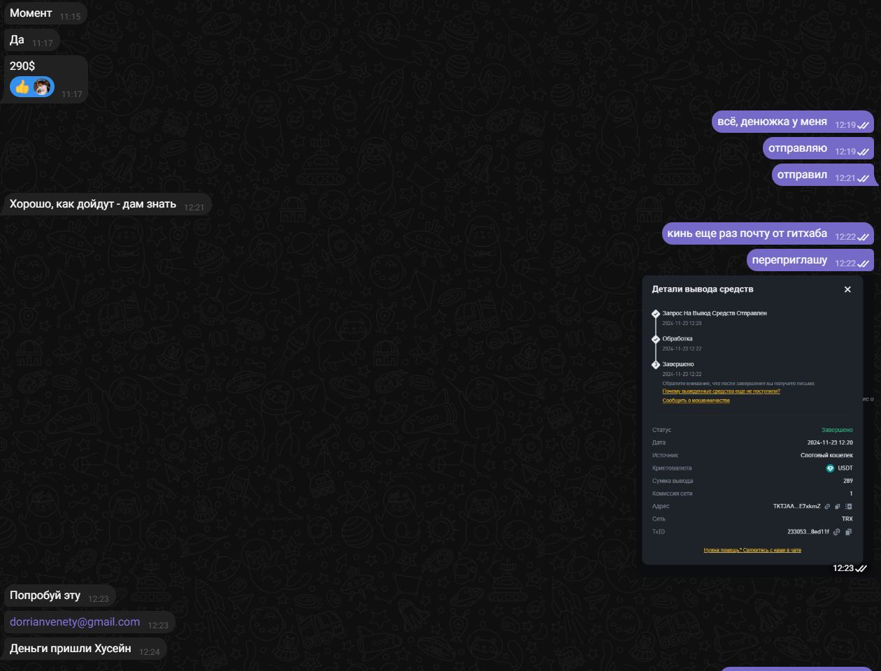 Lightshot screenshot