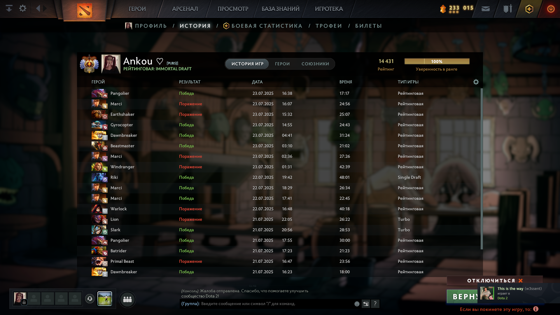 Lightshot screenshot