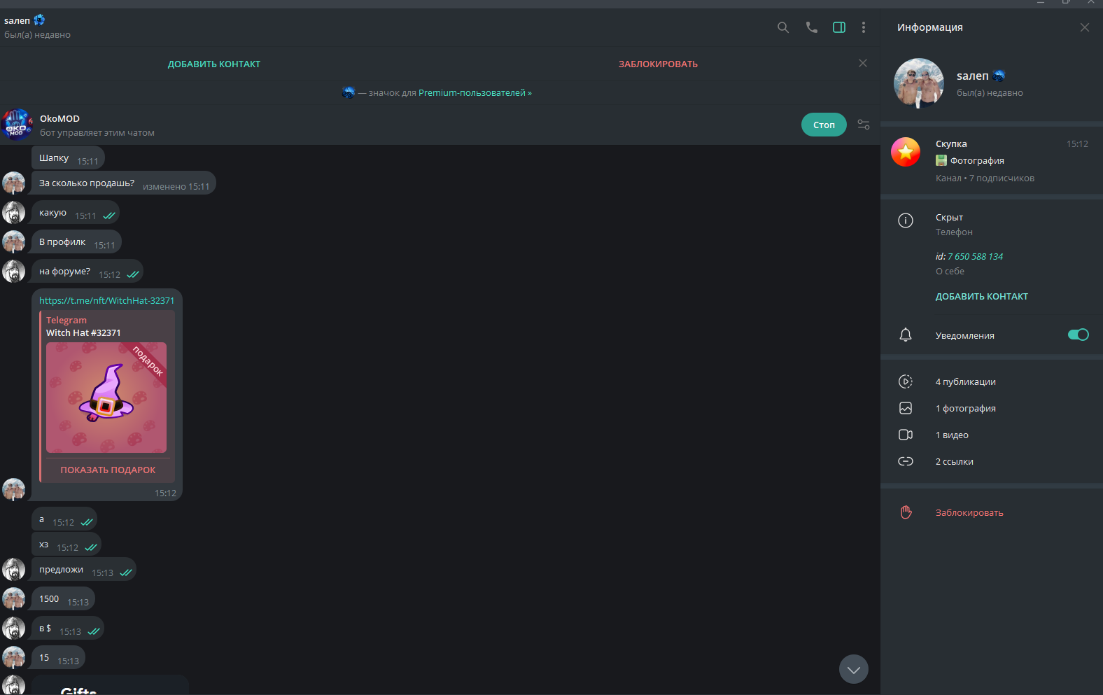 Lightshot screenshot