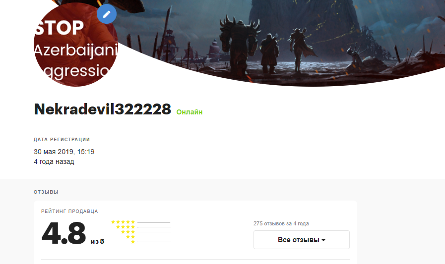 Lightshot screenshot
