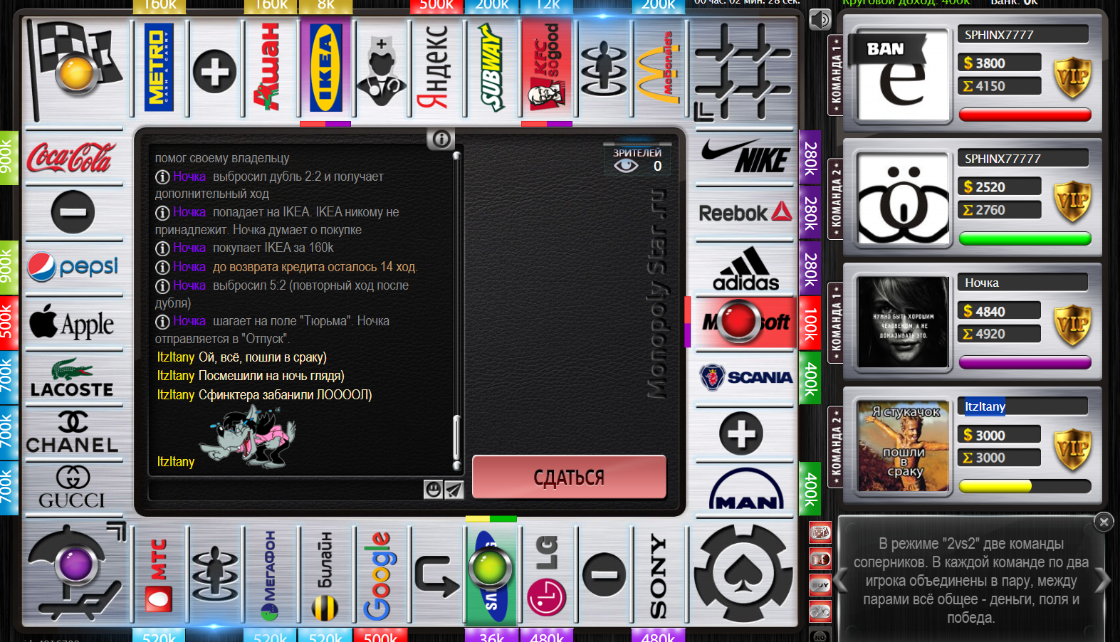 Lightshot screenshot