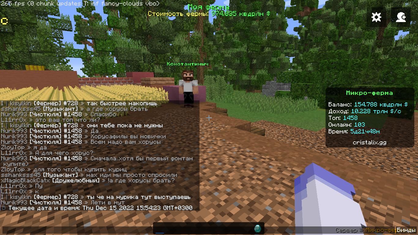 Lightshot screenshot