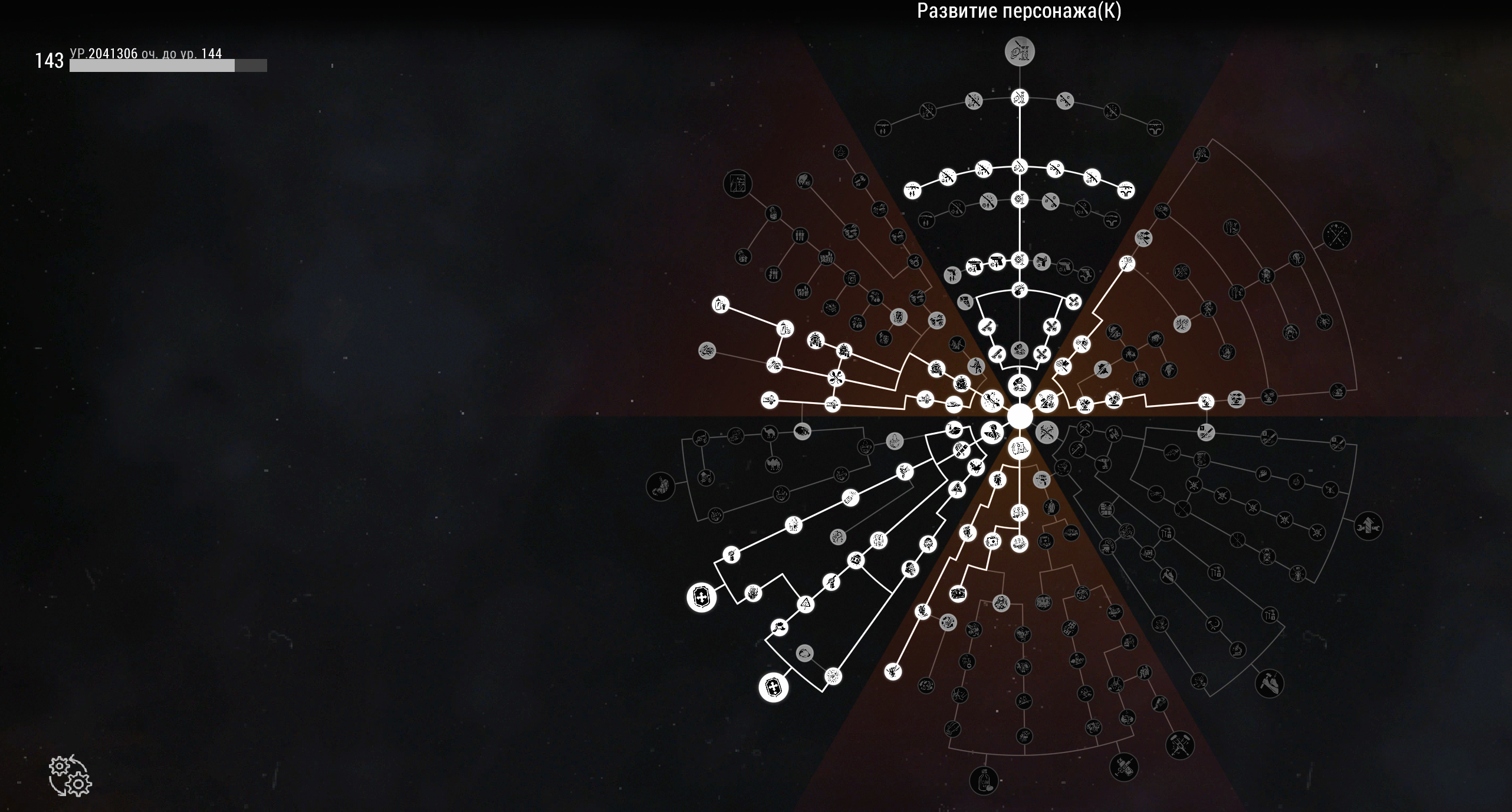 Lightshot screenshot