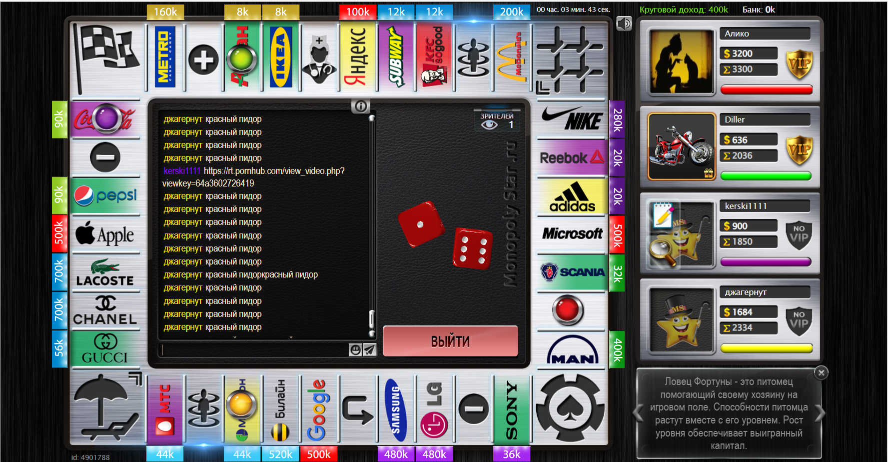 Lightshot screenshot