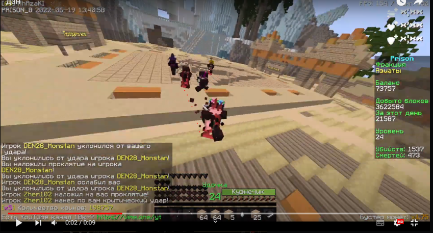 Lightshot screenshot