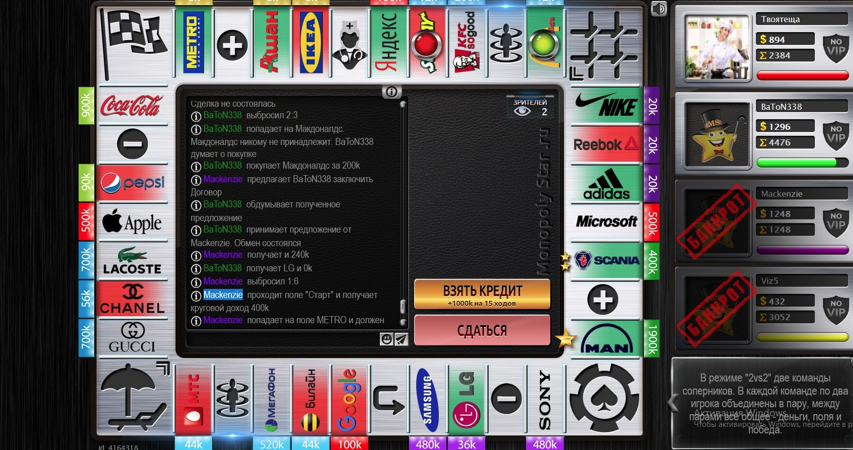 Lightshot screenshot