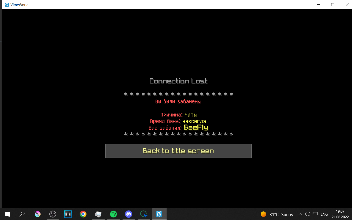 Lightshot screenshot