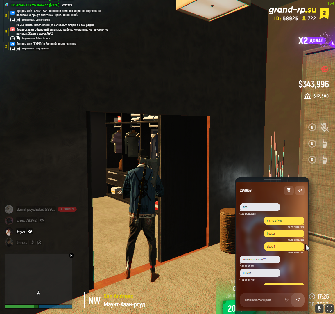 Lightshot screenshot