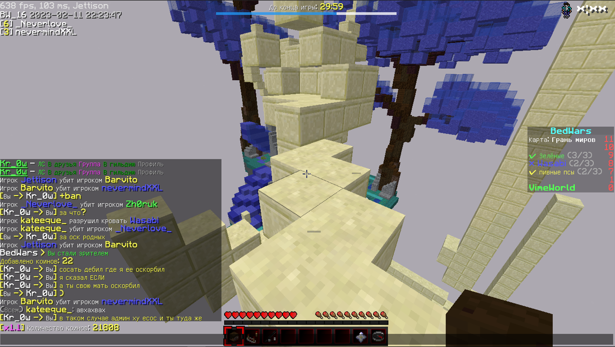 Lightshot screenshot