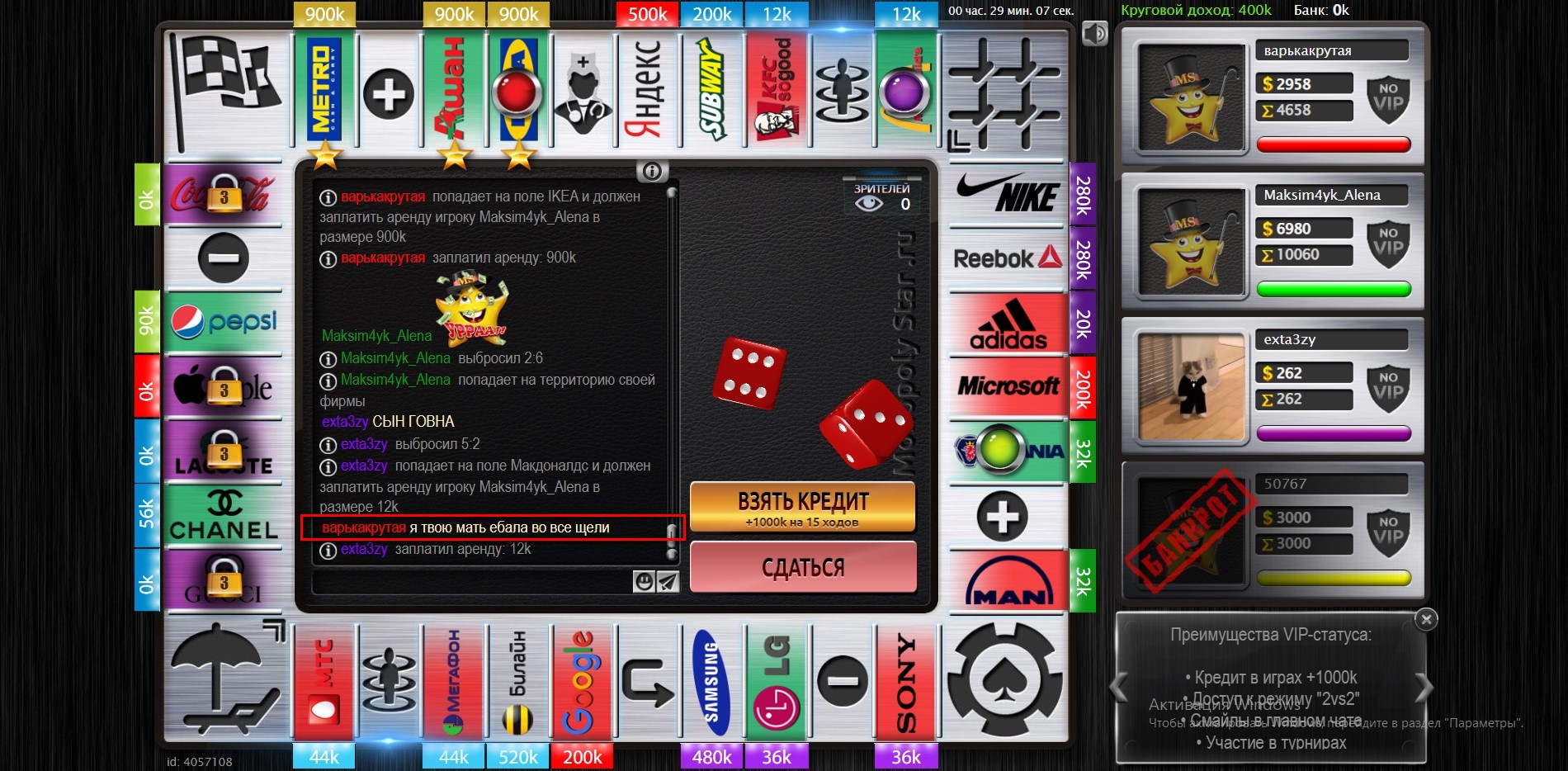 Lightshot screenshot