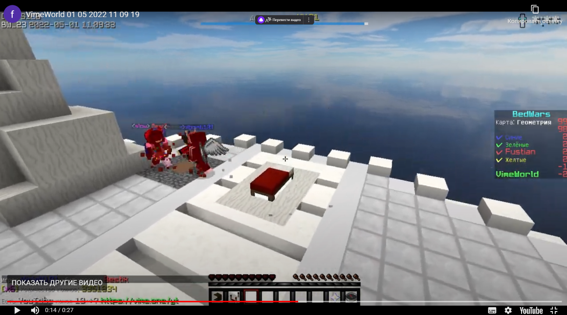 Lightshot screenshot